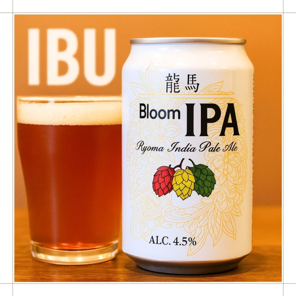 龍馬ブルームIPAのアルコール度数とIBU