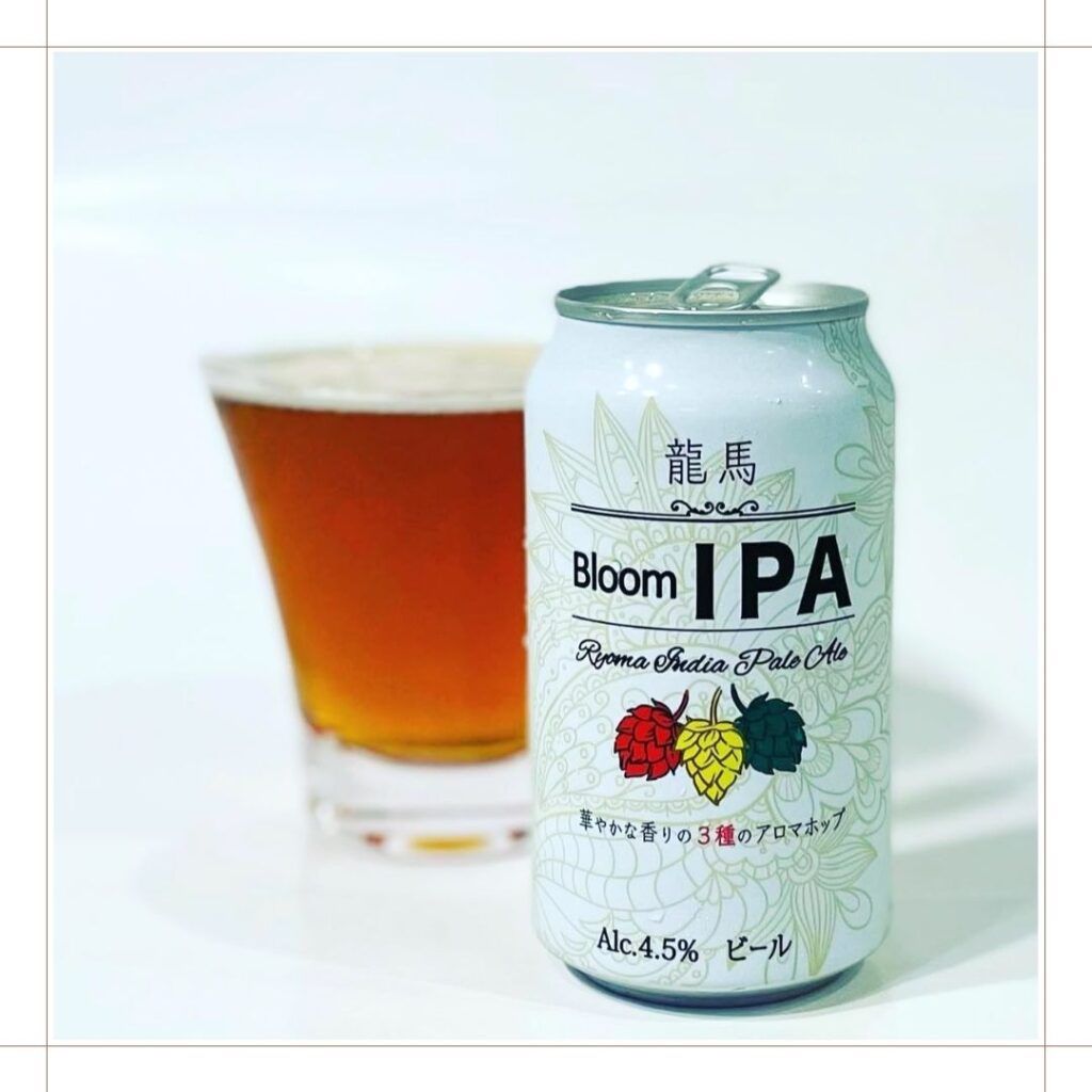 龍馬ブルームIPAビールの全て: 風味、特徴、おすすめの飲み方