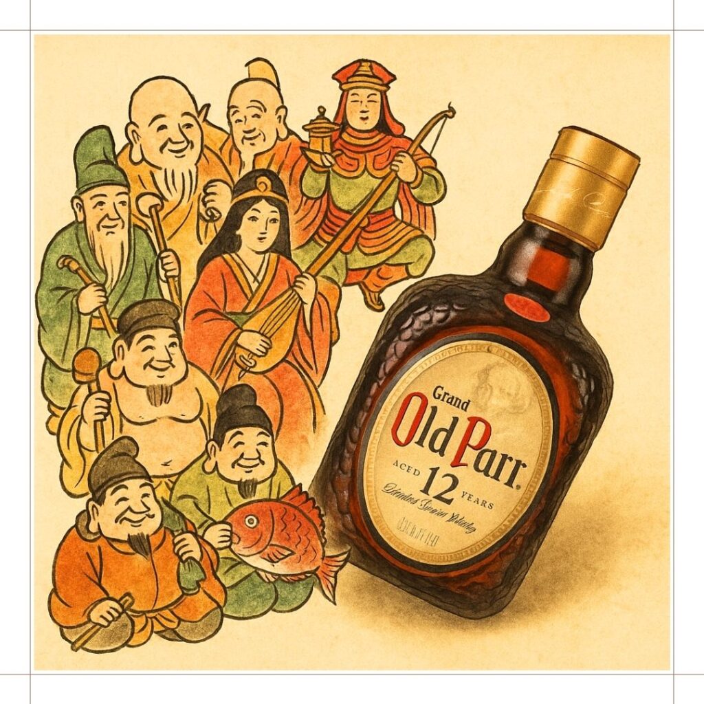 縁起物?右肩上がりの象徴