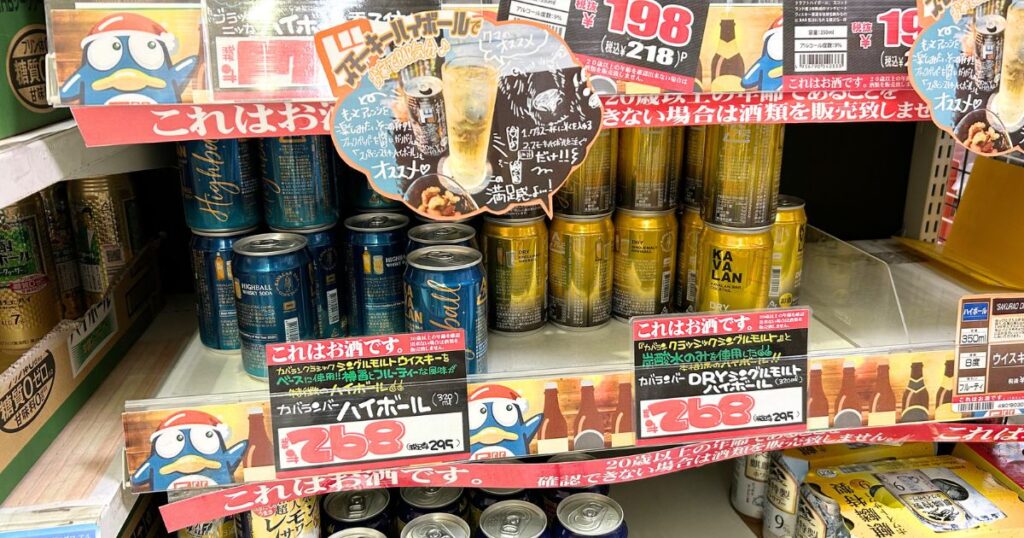 ドン・キホーテのカバラン売場の写真。
カバランハイボール缶が268円（税抜）で売っている。