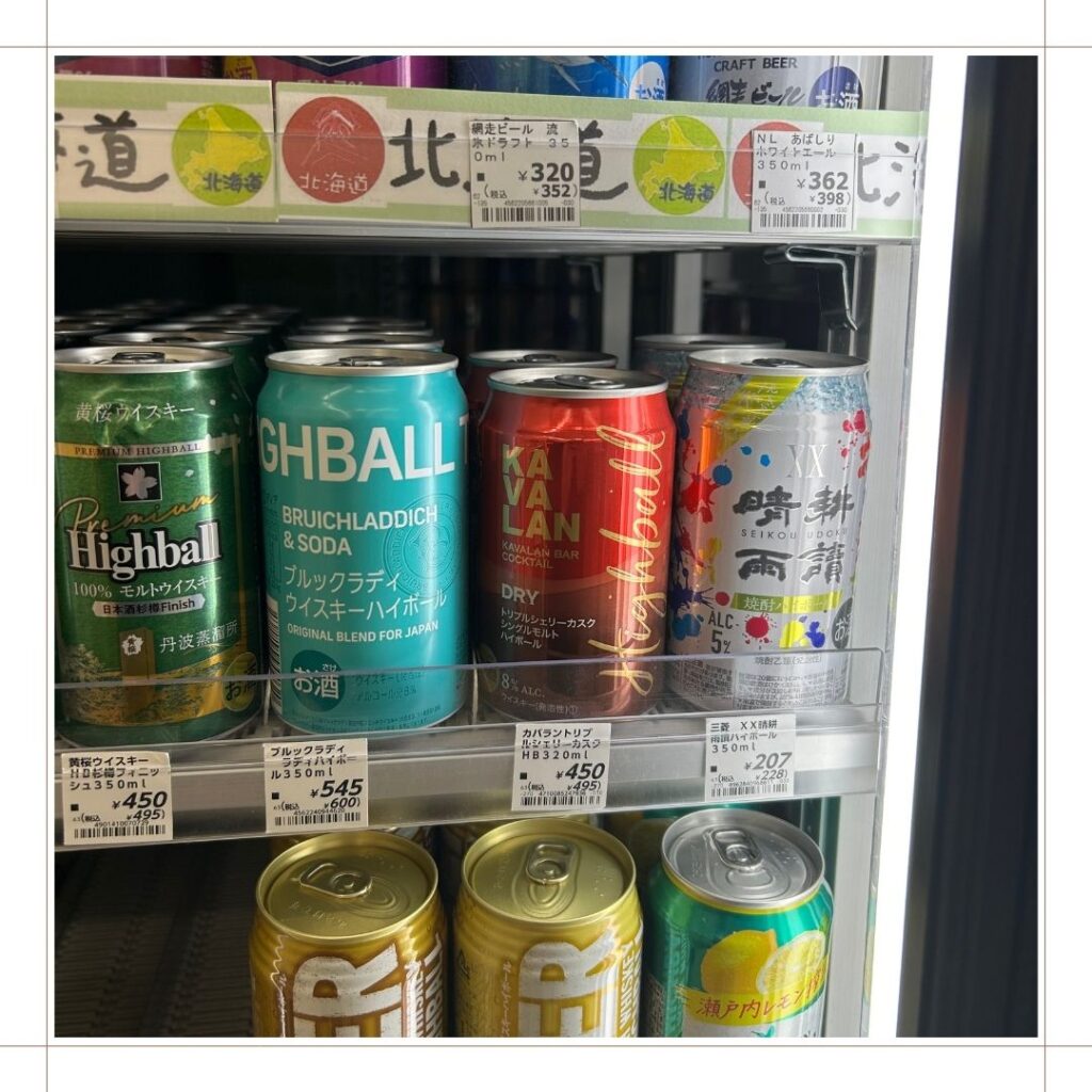 コンビニでの購入方法:ローソンで買える?