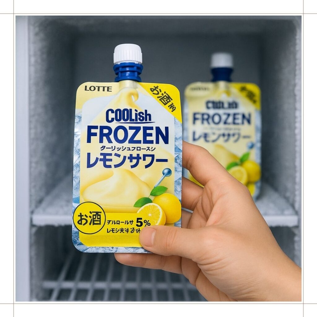 コンビニで売ってる?