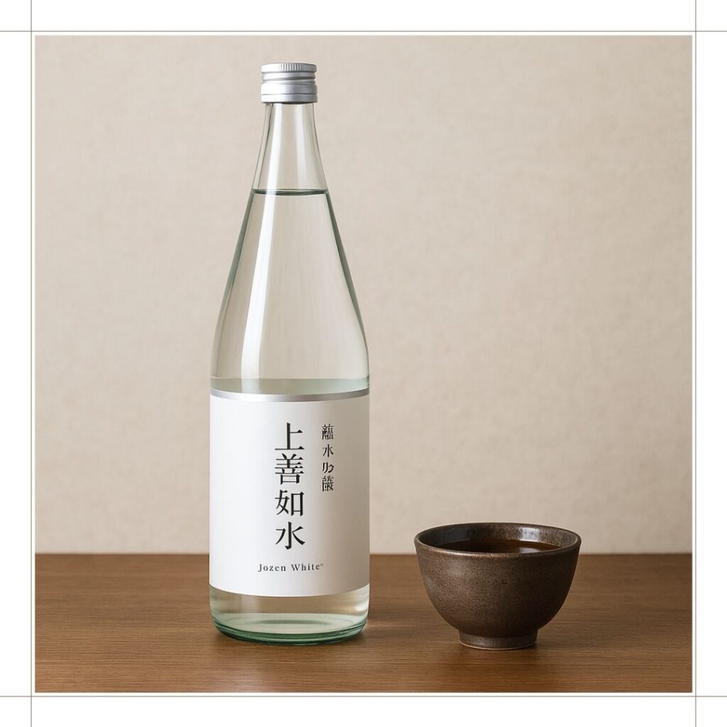 上 善 如水 まずい