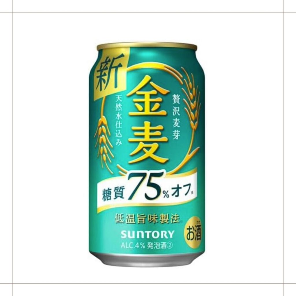 金麦 糖質75%オフ 350ml缶の写真。