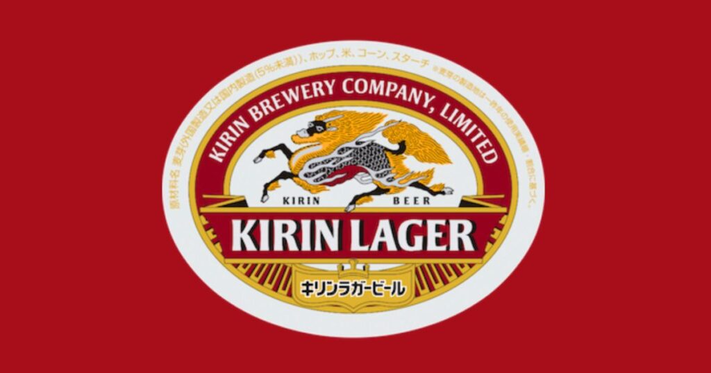 キリンラガービールのロゴ画像。