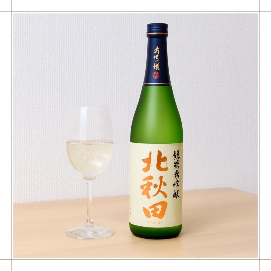 冷酒