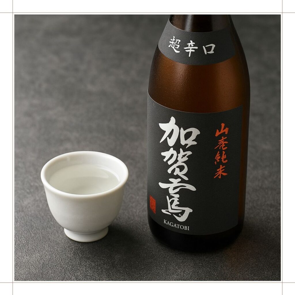 辛口派必見!加賀鳶のキレ味を楽しむ方法