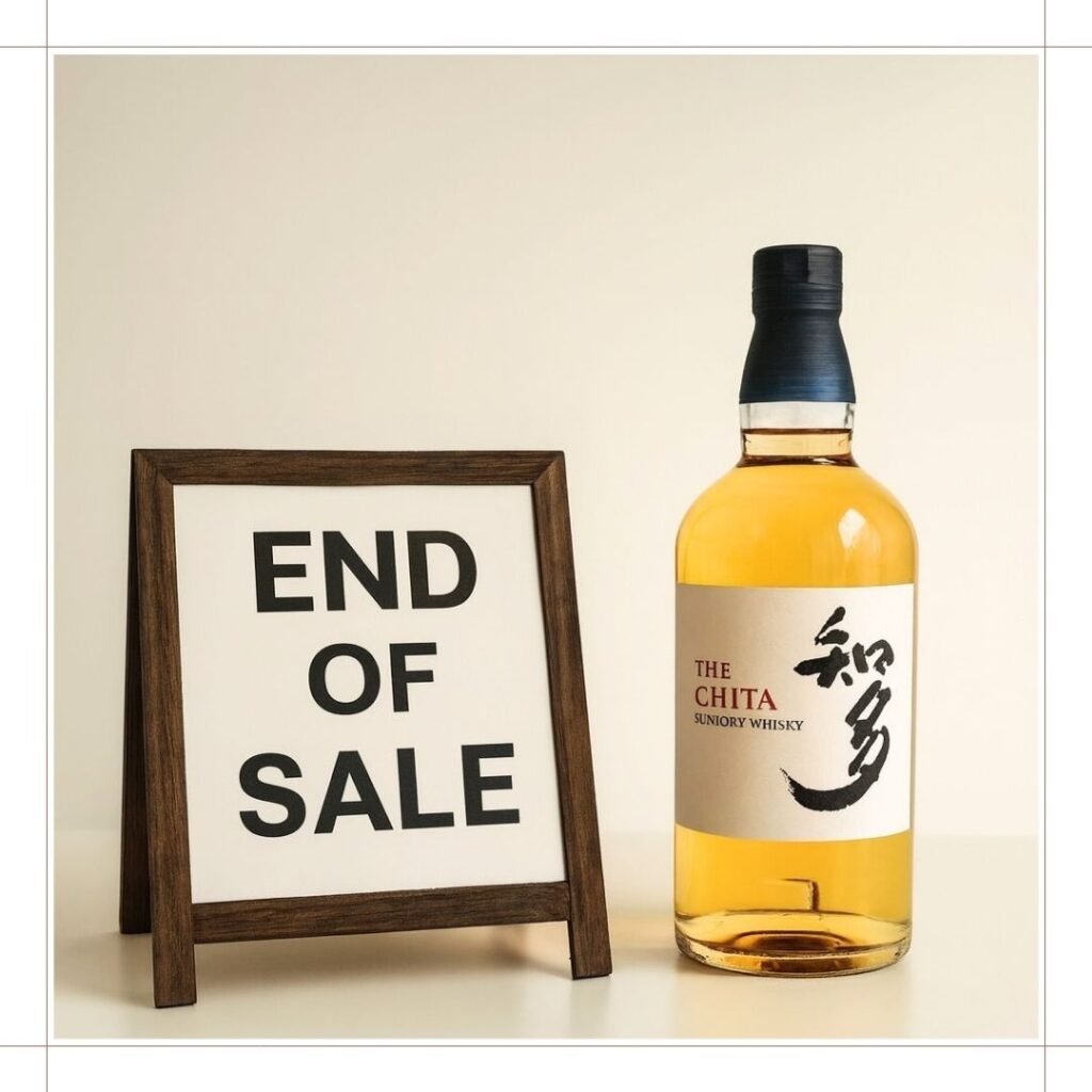 知多ウイスキーが終了するという噂の真相