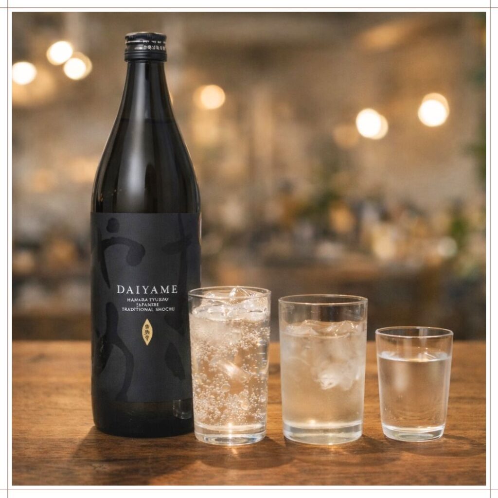 だいやめ焼酎は飲み方で印象が変化
