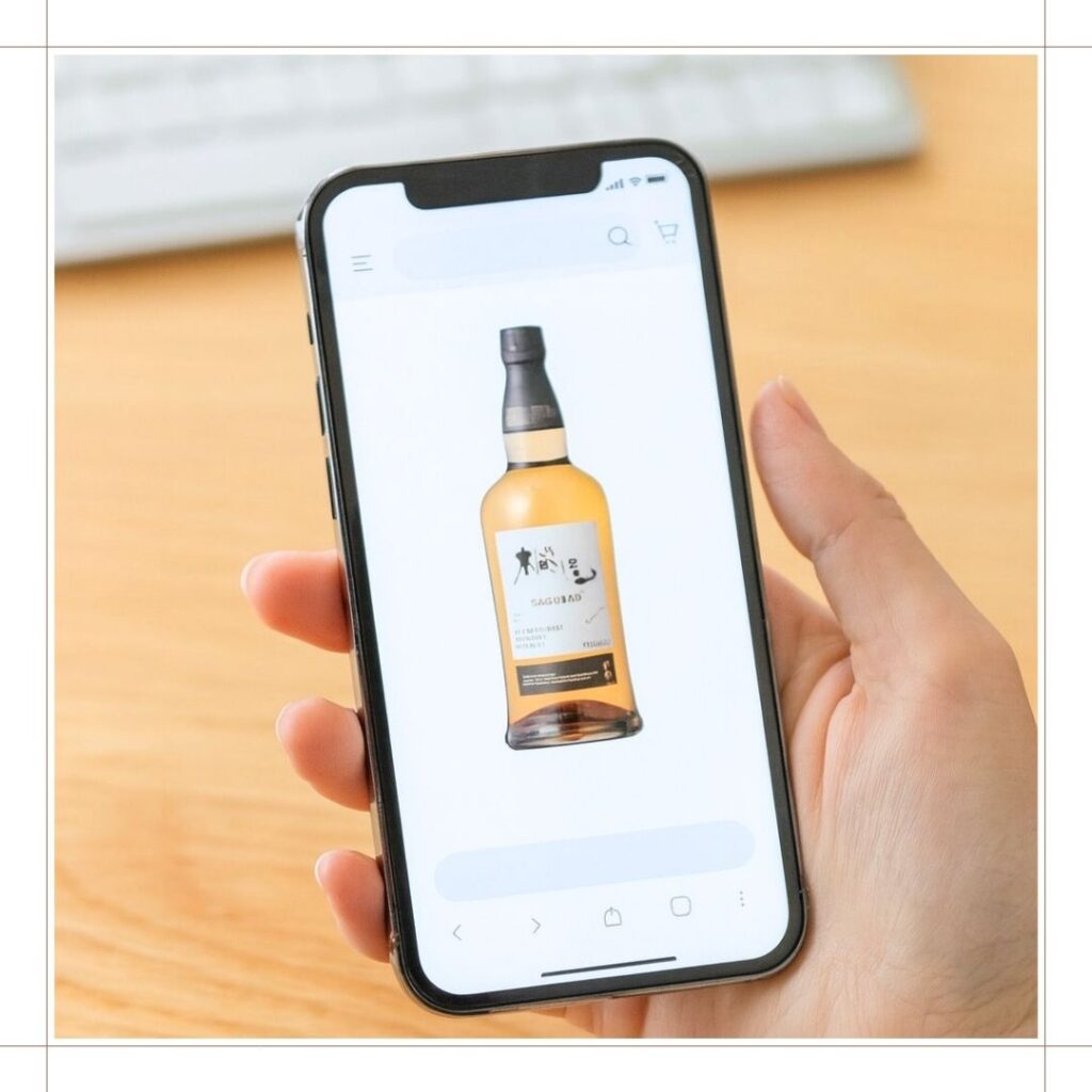 ネット通販:在庫と価格をまとめてチェック