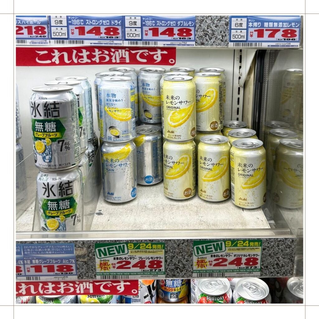 イオンなど大型スーパー、ドンキでの販売状況