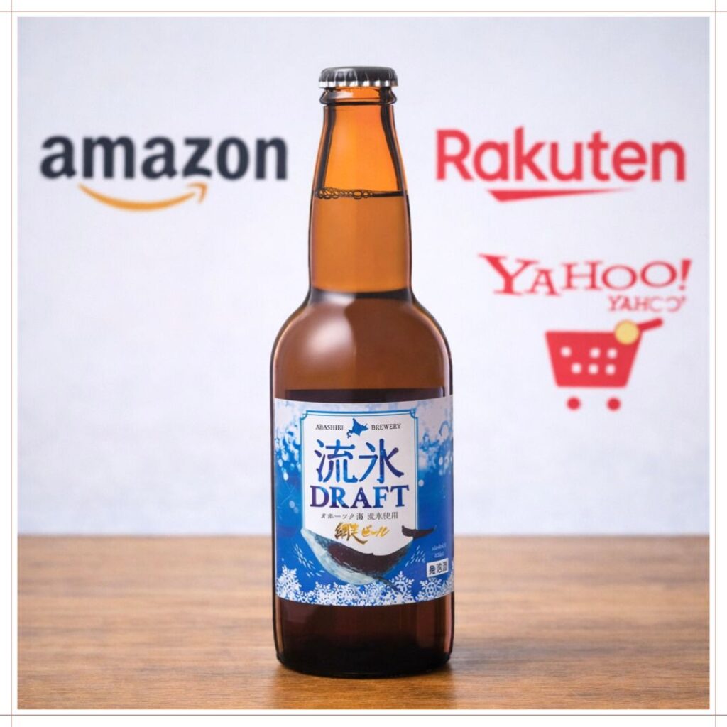 通販はAmazon・楽天・ヤフーがおすすめ