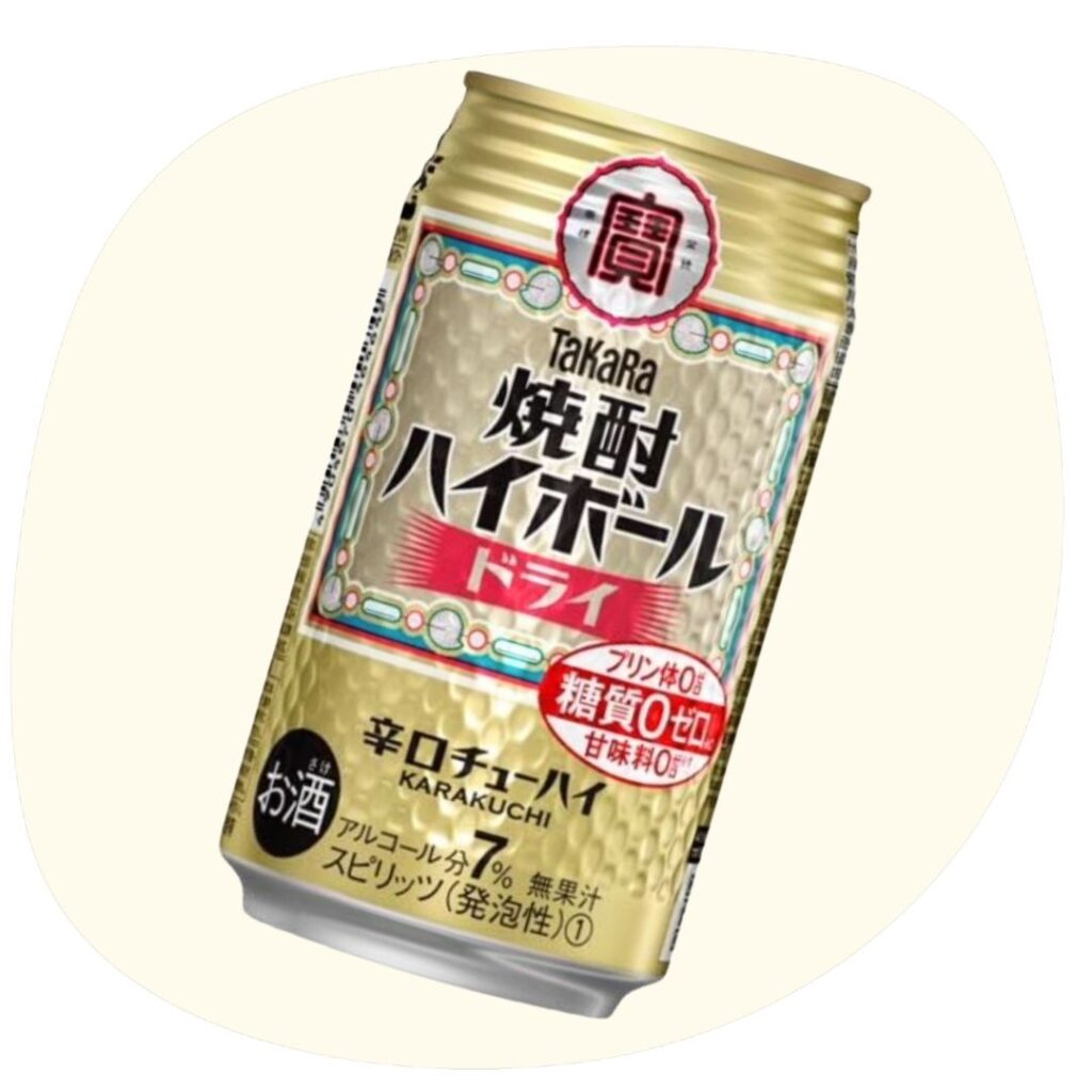 宝 焼酎 ハイ ボール 体 に 悪い