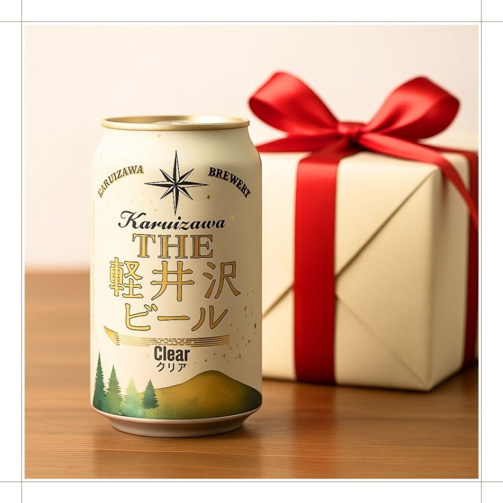 軽井沢ビールのギフトセット:贈り物にも最適