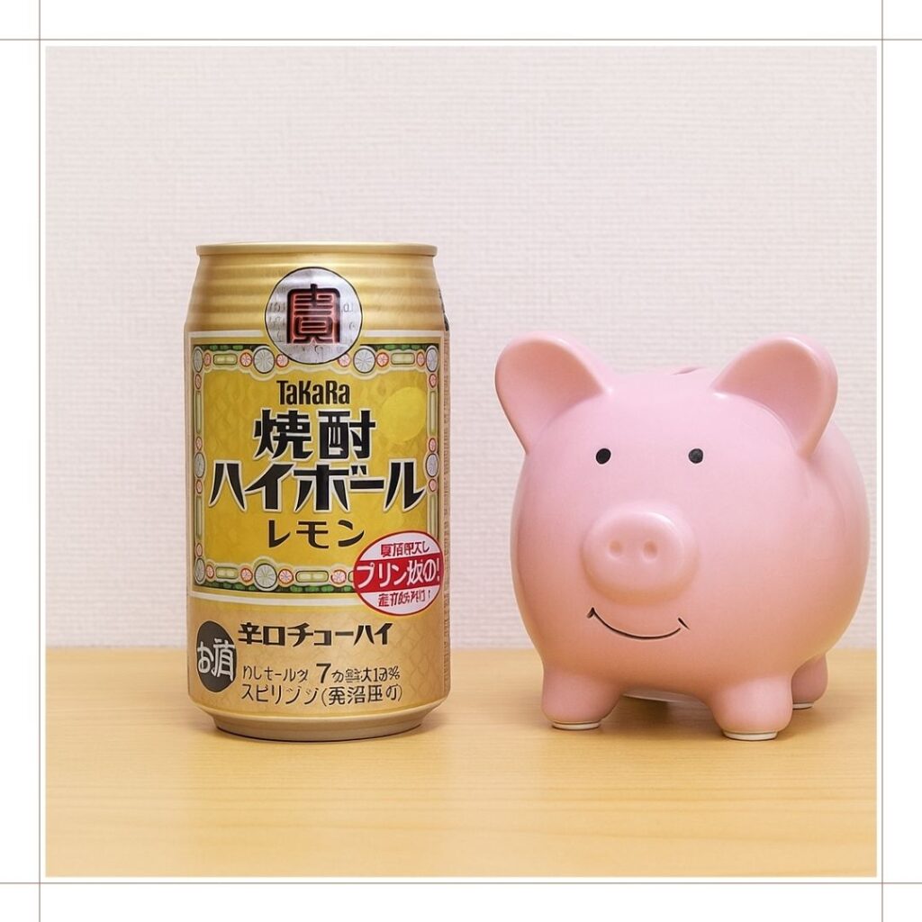 気になる値段は?コスパを比較