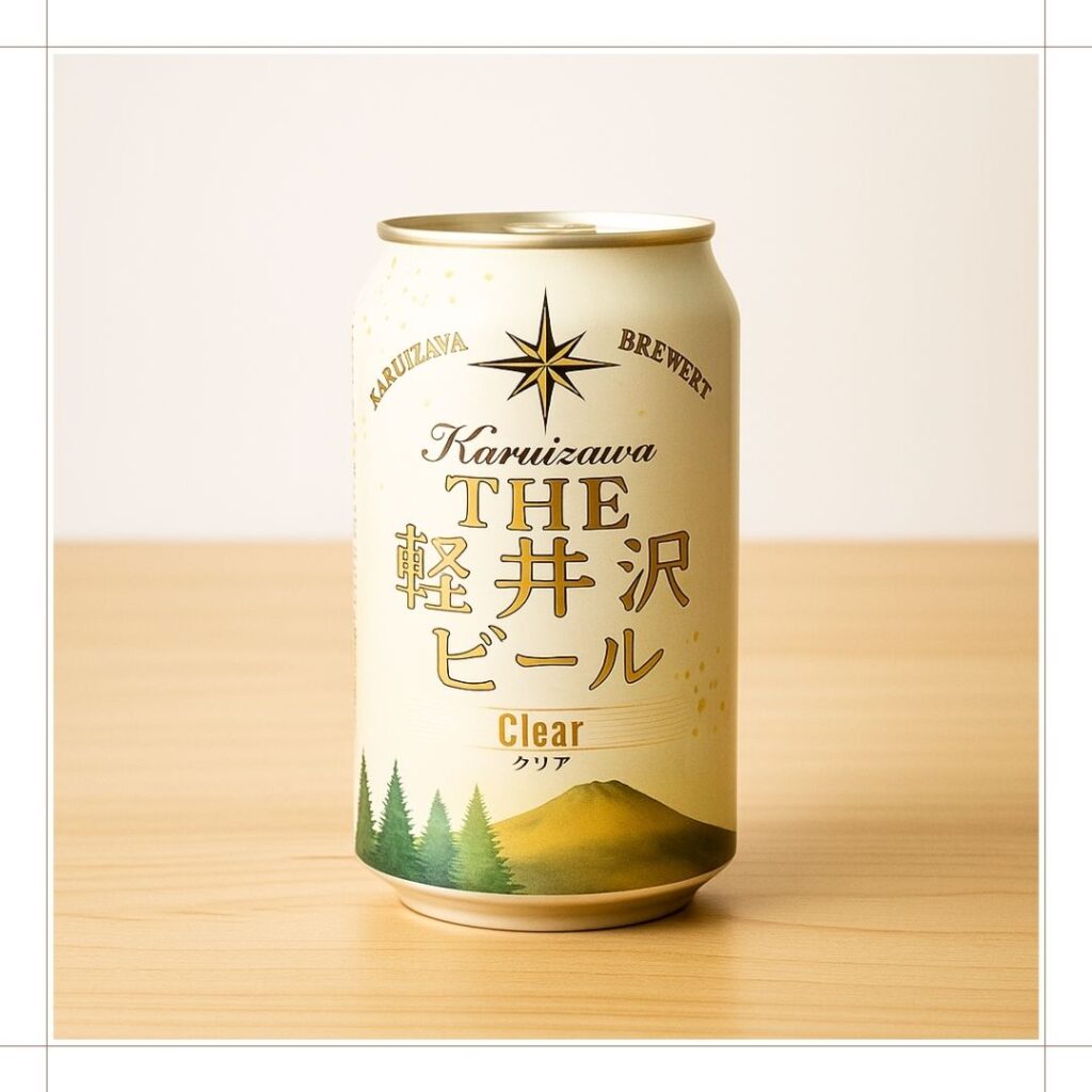 軽井沢ビールはまずい?評判の真実と豊富なラインナップの魅力を解説