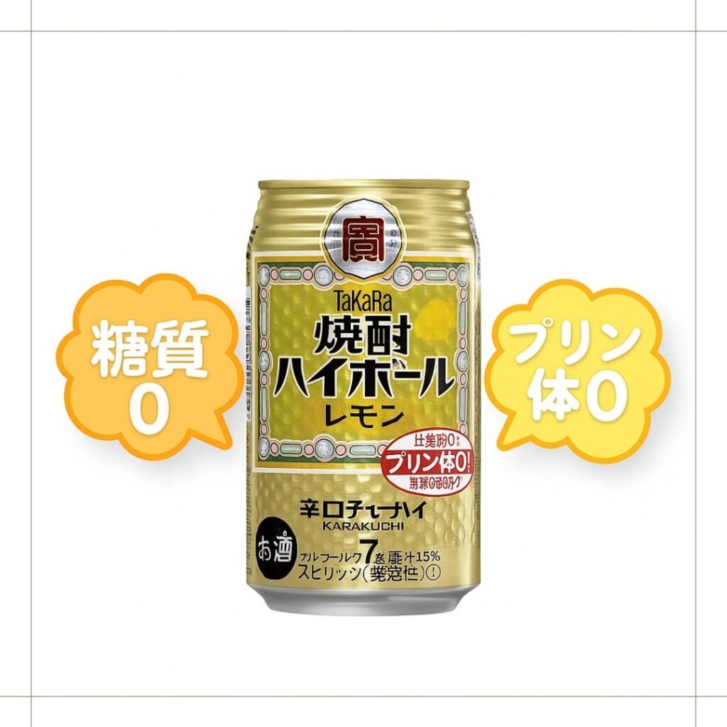 体に悪いという噂の真相とは