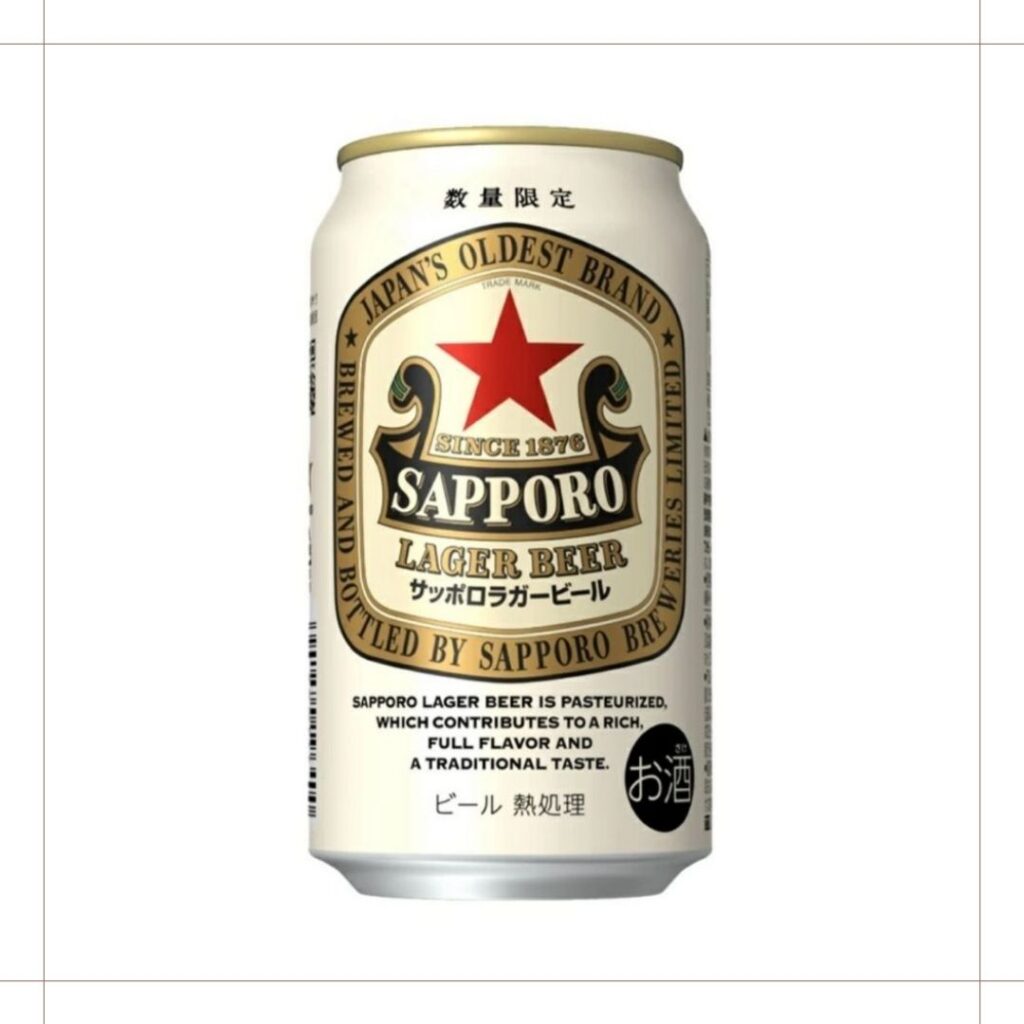 赤星ビール缶