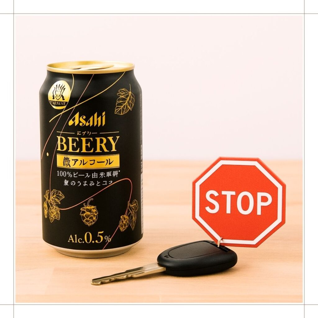 運転時に飲んでOK?法律や安全性の注意点