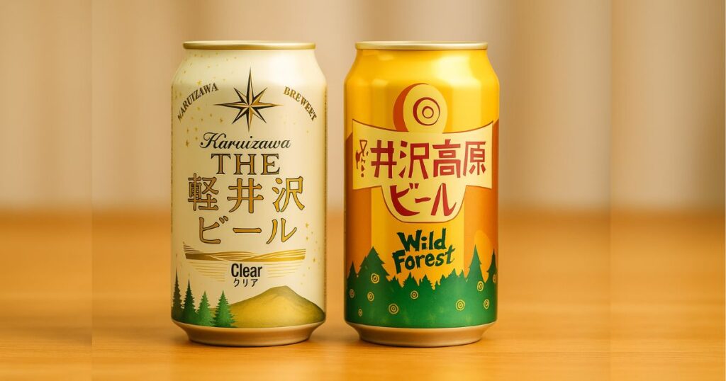 軽井沢ビールと軽井沢高原ビールの違いとは?