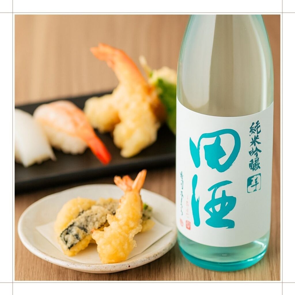 田酒 純米吟醸 × 寿司や天ぷら
