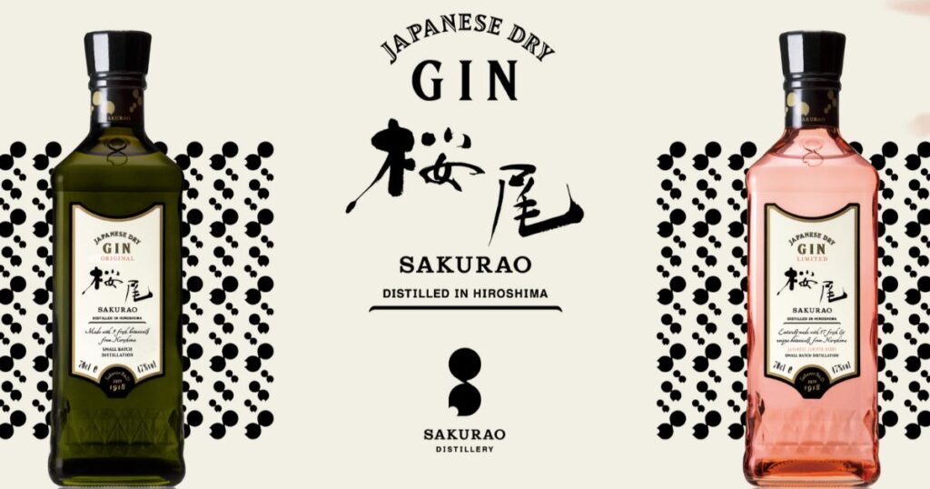 桜尾ジンはまずい？本当の評価と人気の理由