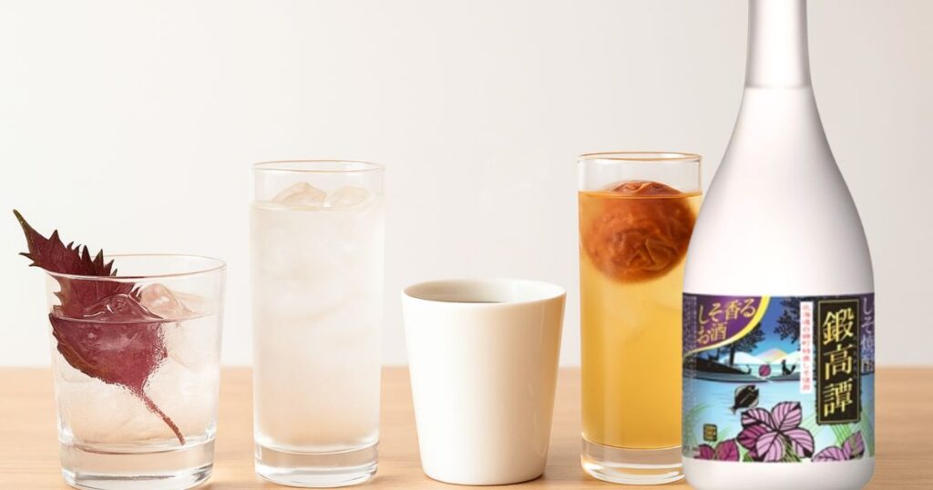 鍛高譚の飲み方：バリエーションと応用