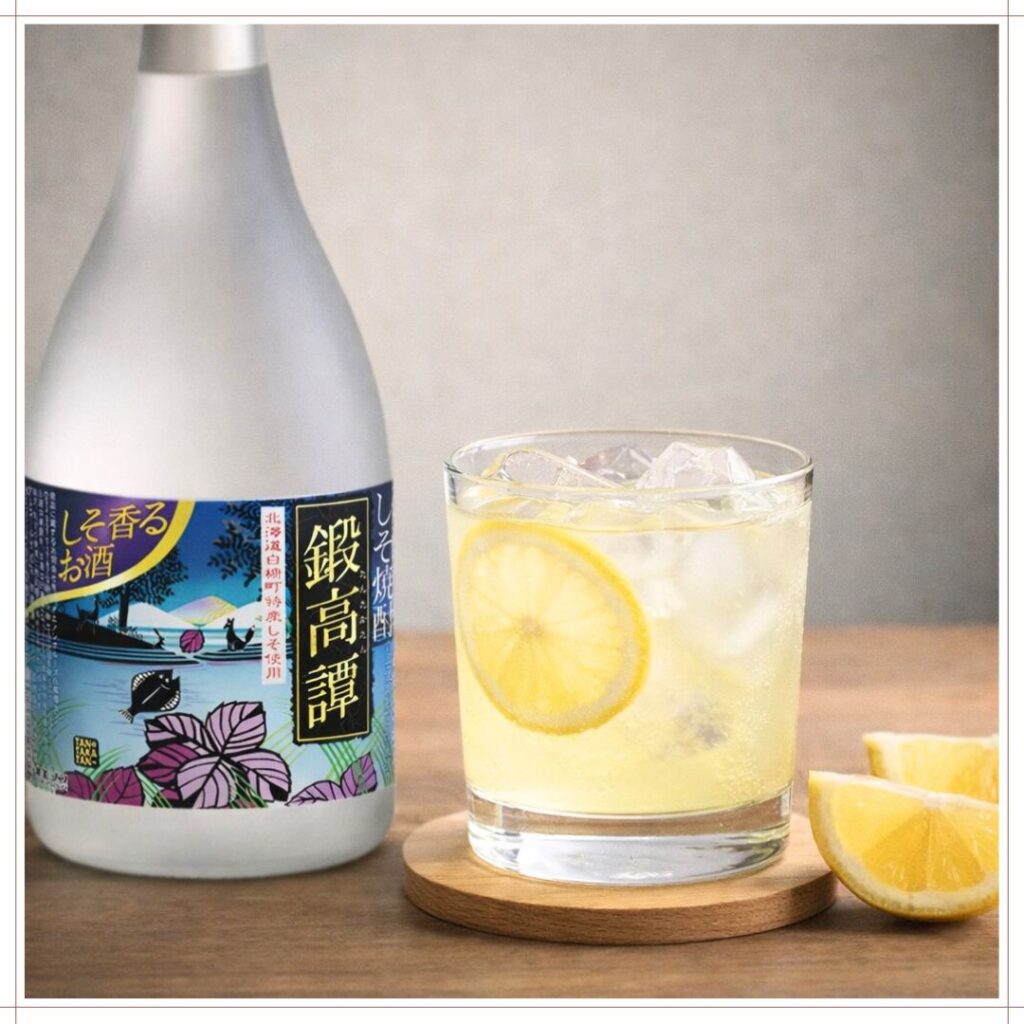 鍛高譚がまずいと感じた時はレモネード割り