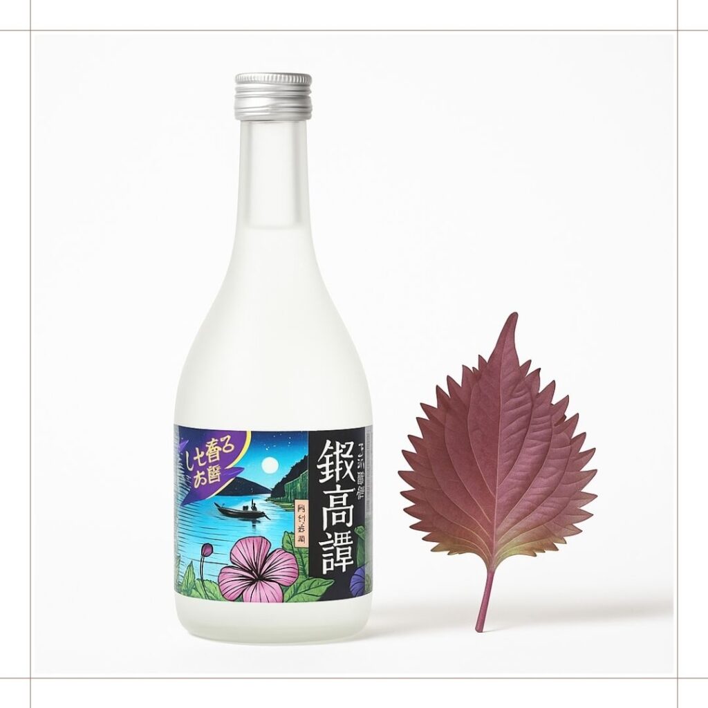 味わいの特徴を解説
