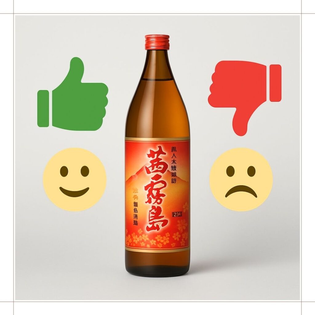 まずい？美味い？評価が分かれる理由とは