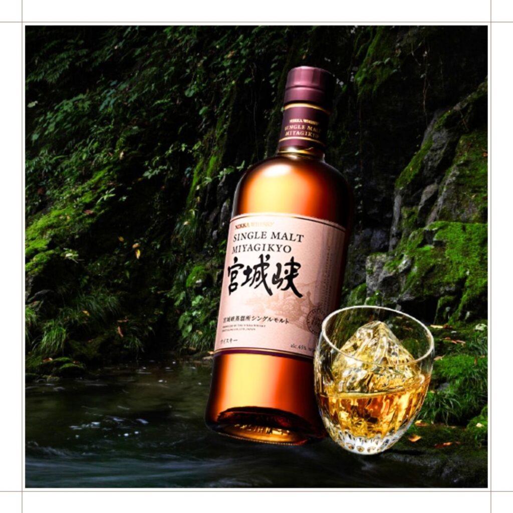 宮城峡はまずい？うまい？レア度高めの人気ウイスキーは買うべきか？