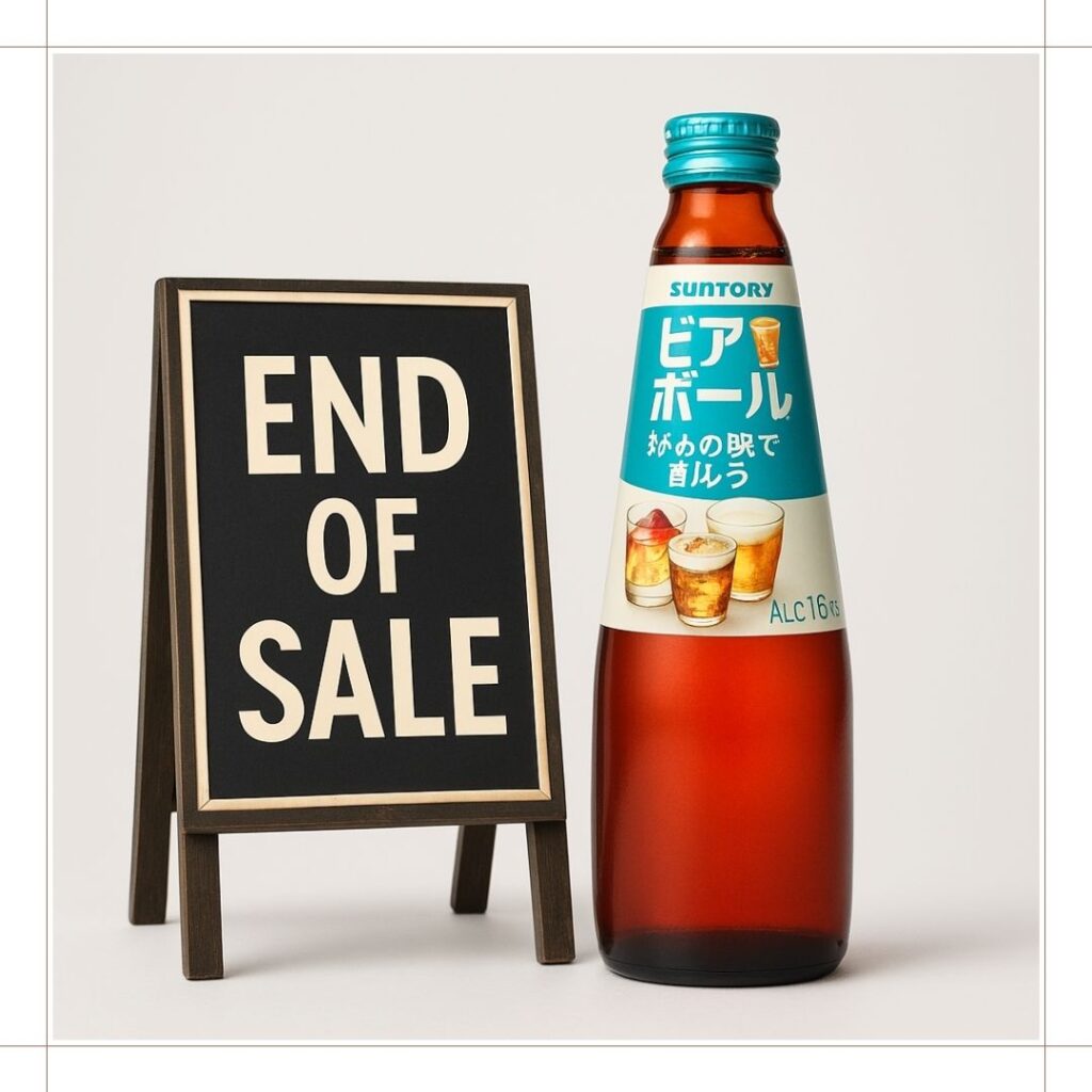 販売終了の噂と実際の販売状況