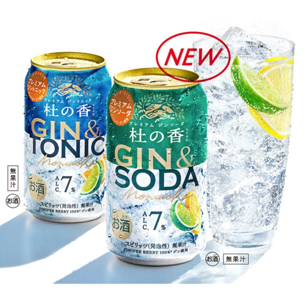 缶ジントニックのカロリーにも要注意