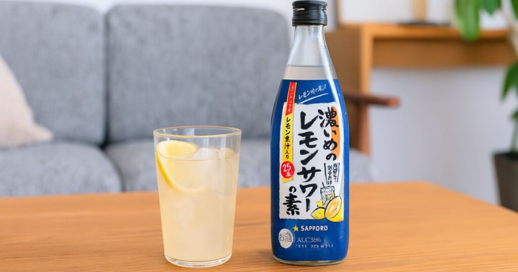 レモンサワーの素ってどうなの？コスパを徹底検証！