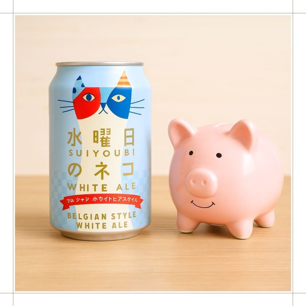気になる値段とコスパは？