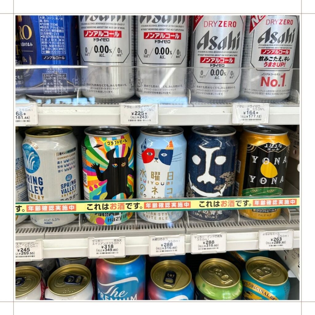 コンビニの価格と入手難易度