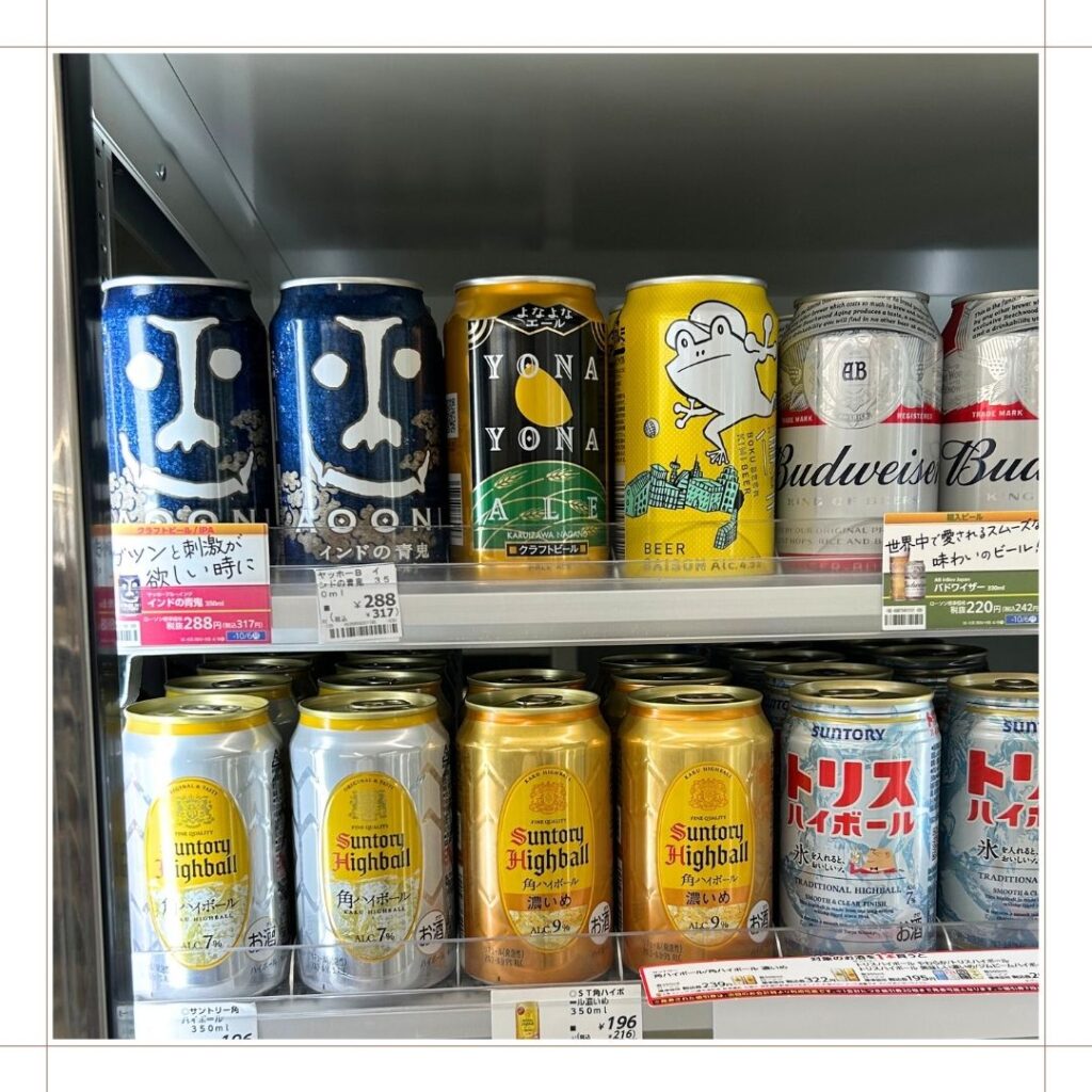 ローソンでの取扱いはある？