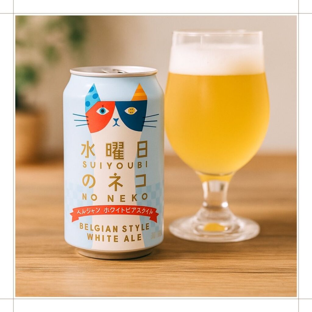 苦味が少ない点が賛否を分ける