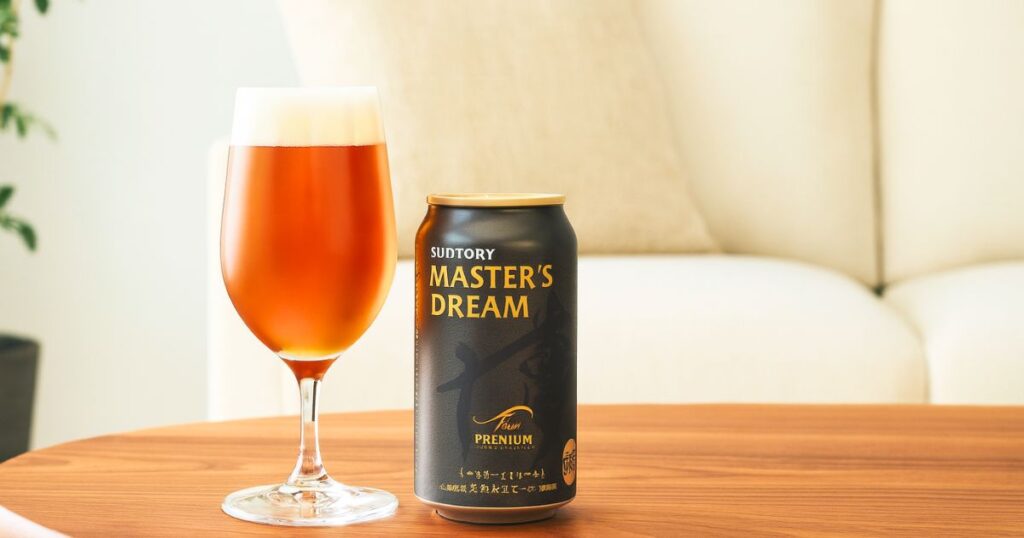 プレモルマスターズドリームはまずい？評価を徹底検証