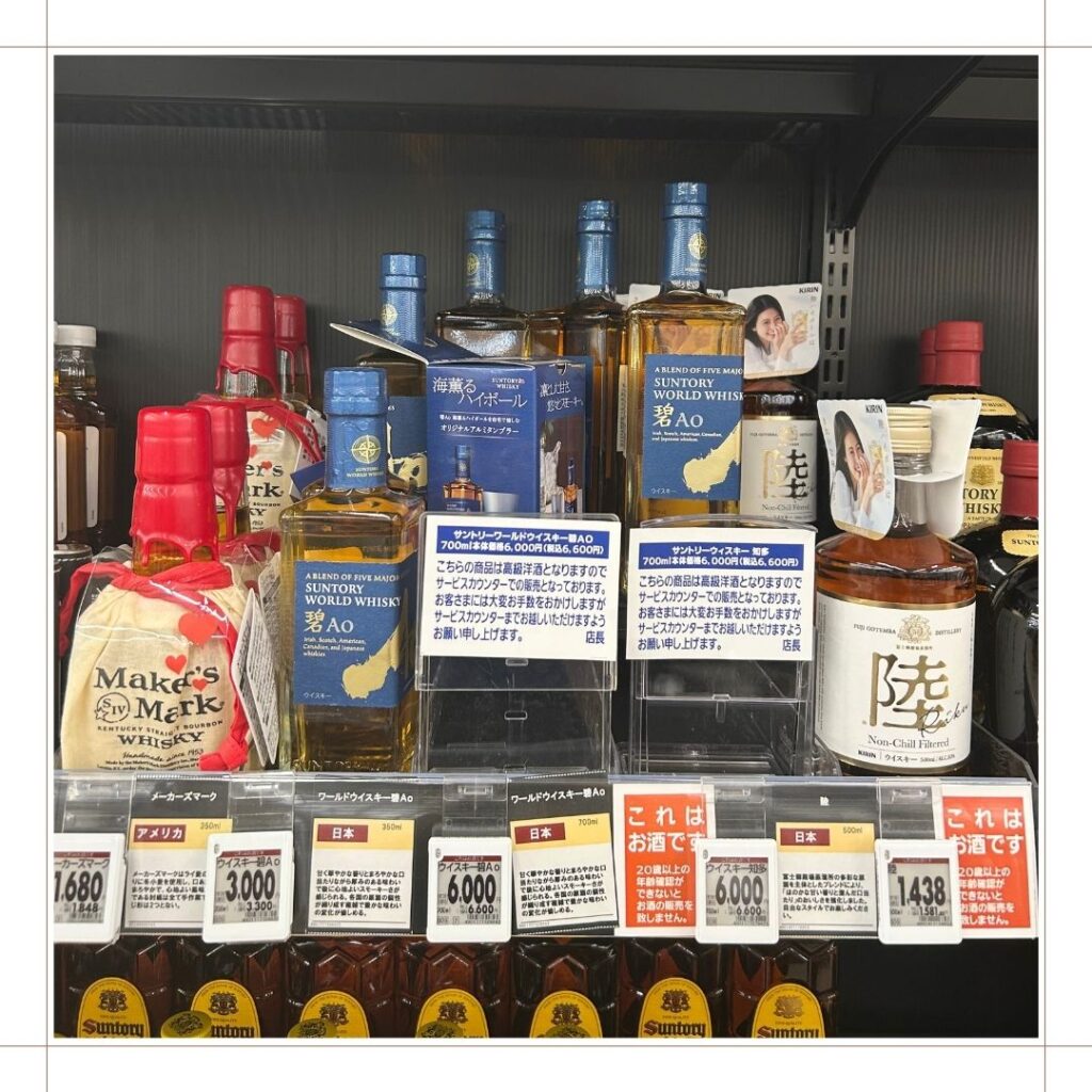 気になる定価は?店頭価格はどれくらい