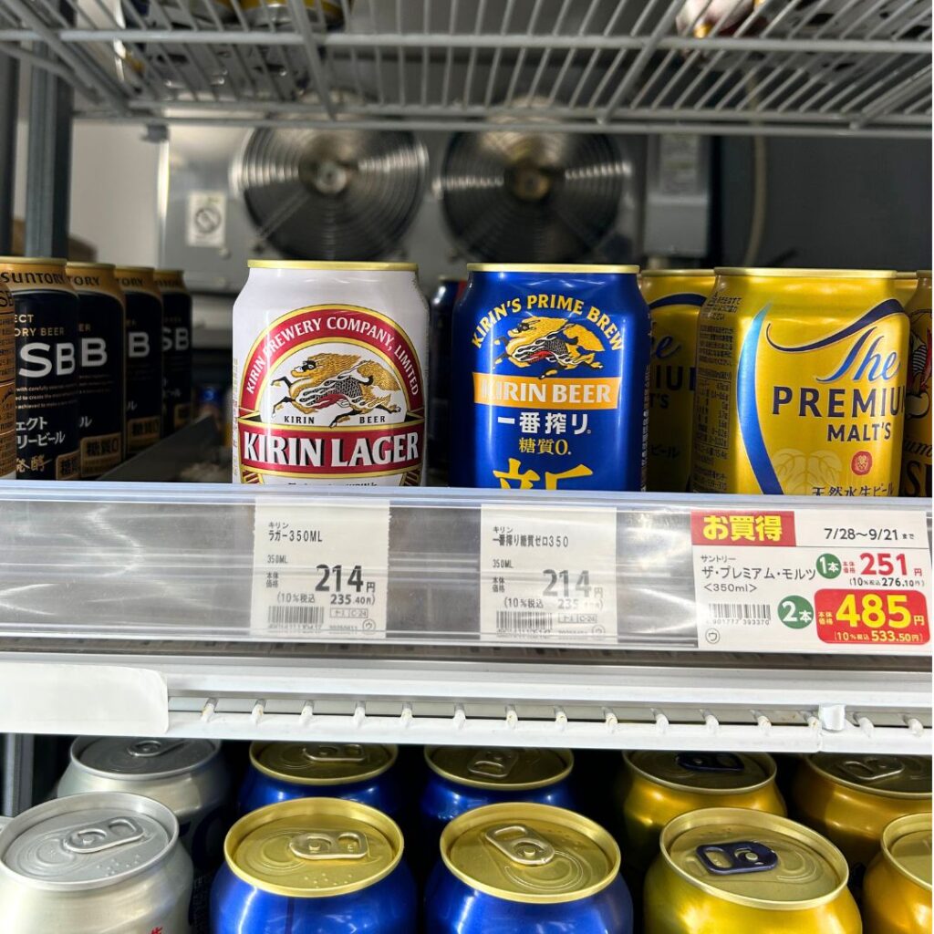 キリンラガービールはどこで買える