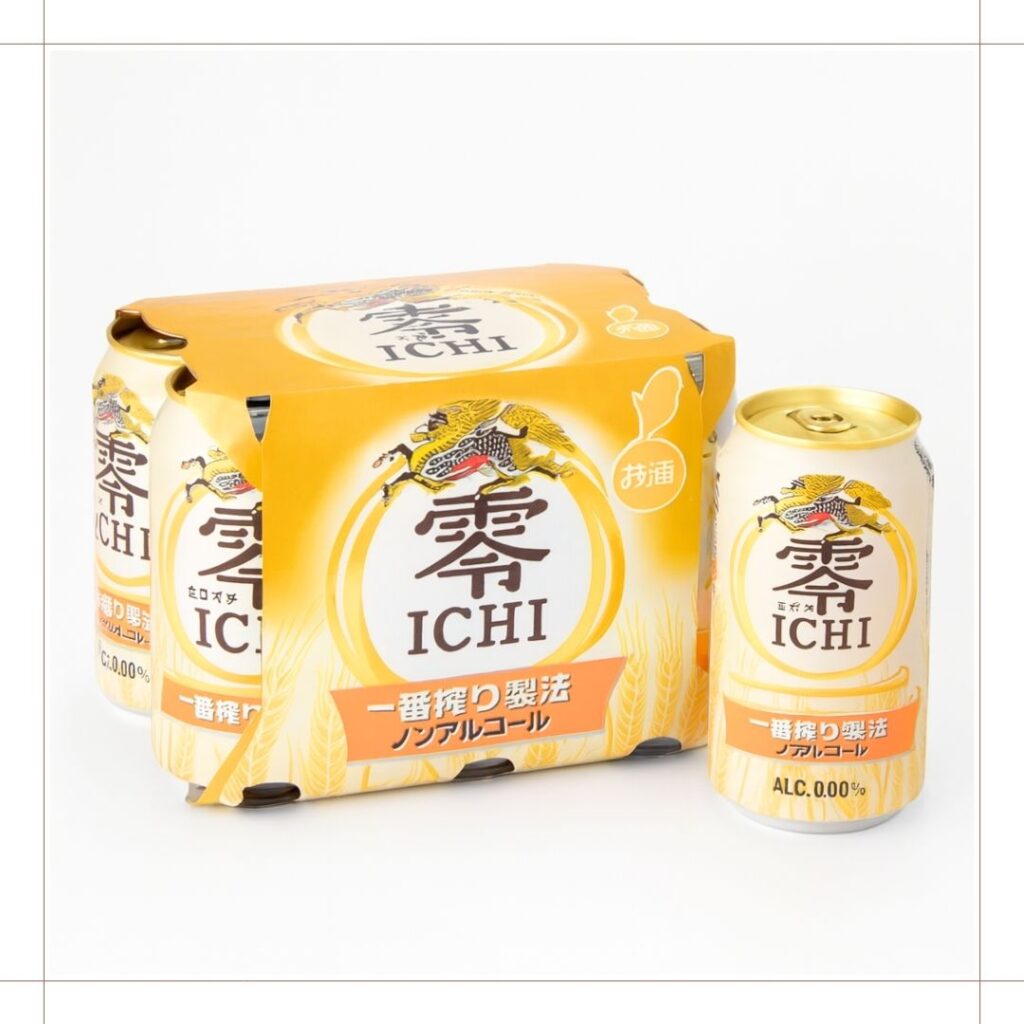 キリンゼロイチが売ってないという噂にも迫る