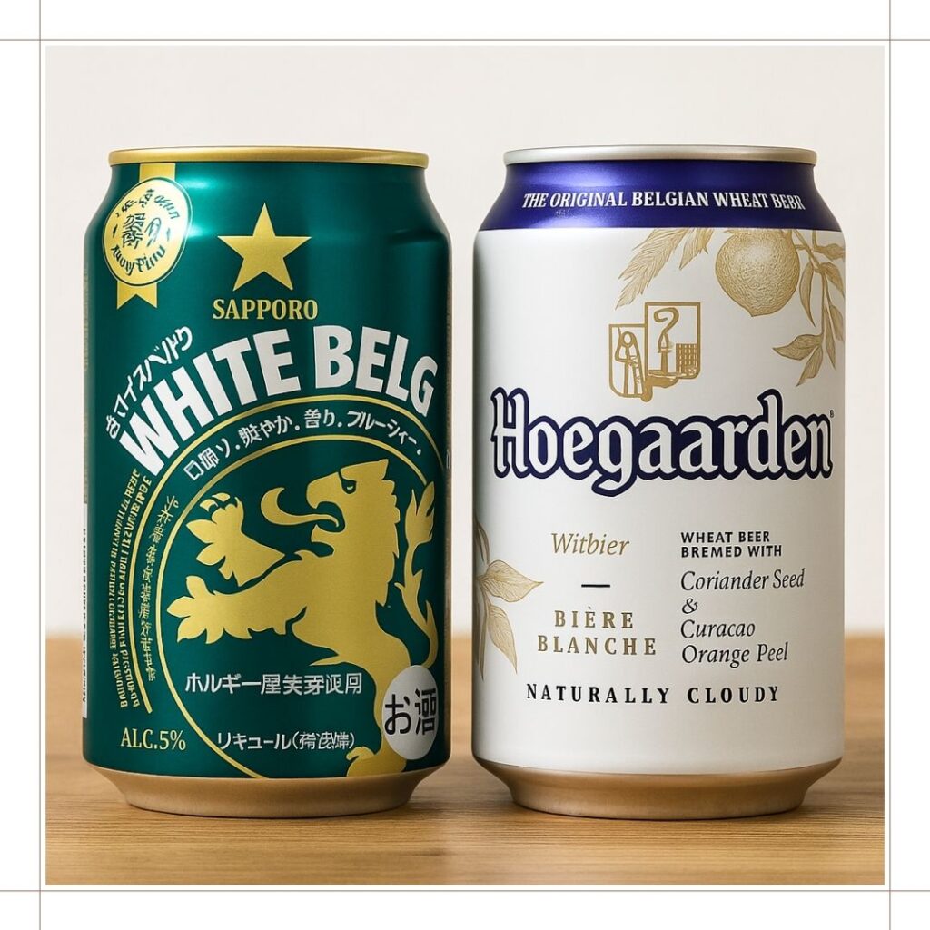 ホワイトベルグとヒューガルデンが似てる点と違い