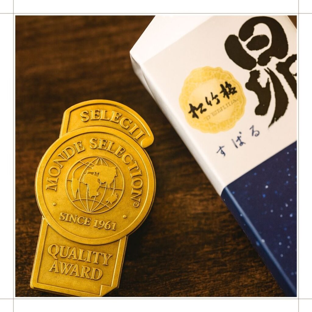 うまいという声と受賞歴