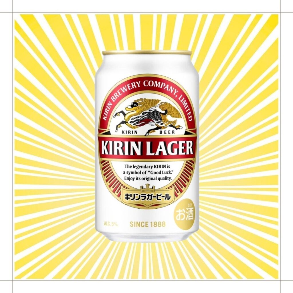 キリンラガーは最強説？