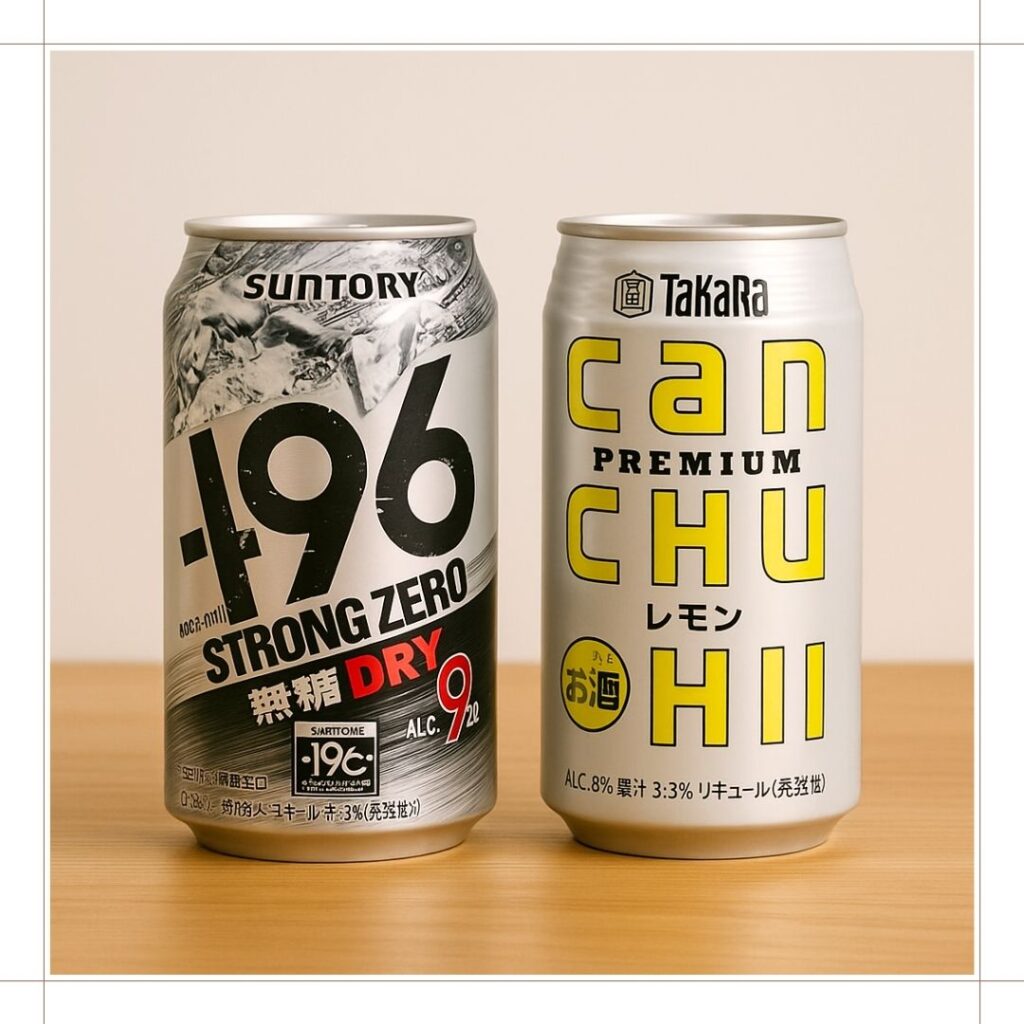 価格は?他の缶チューハイと比較