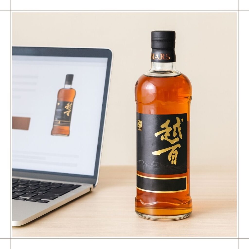 越百ウイスキーはどこで売ってる？