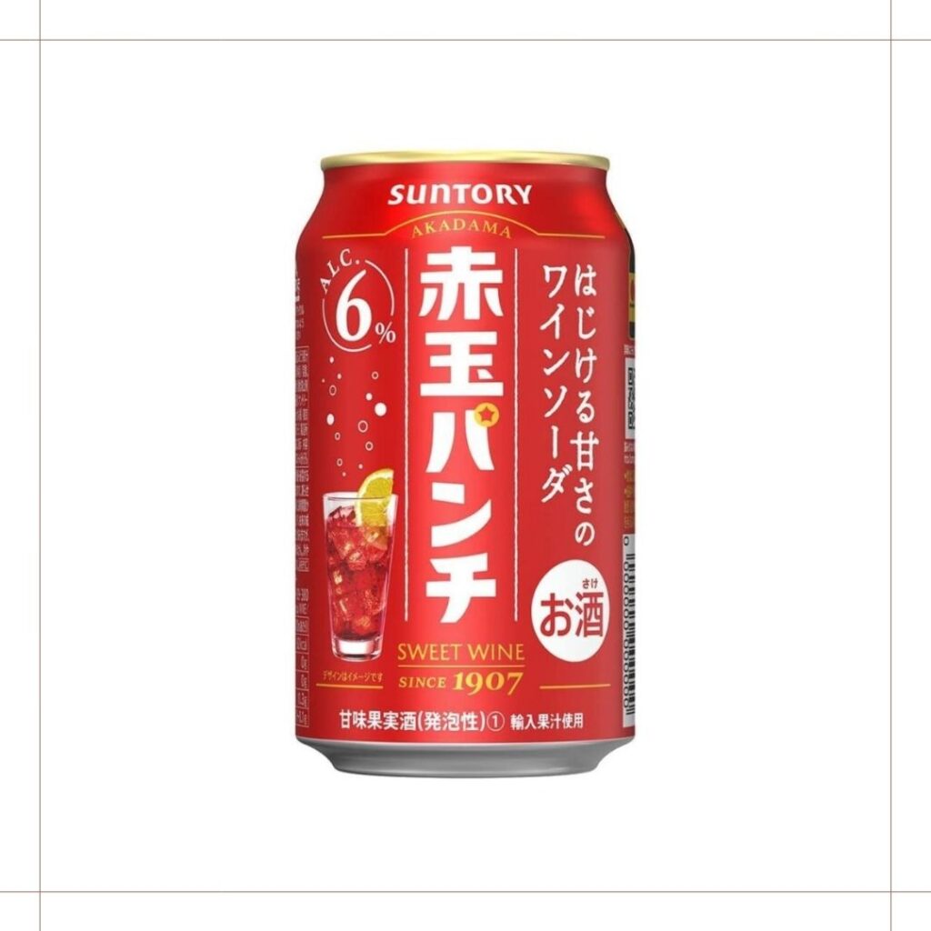 赤玉パンチとはどんな商品?特徴と魅力
