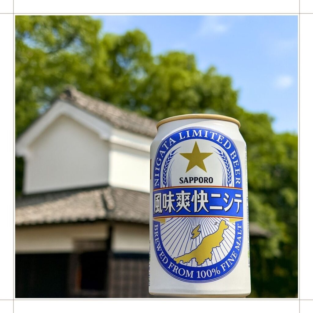 ふるさと納税でも風味爽快ニシテが選べる